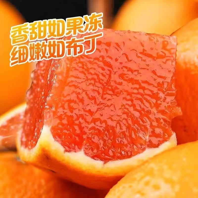 当季现摘秭归中华红血橙，电商一件代发，市场代办