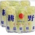 【实力推荐】精品娃娃菜，大小娃娃菜，大量上市。