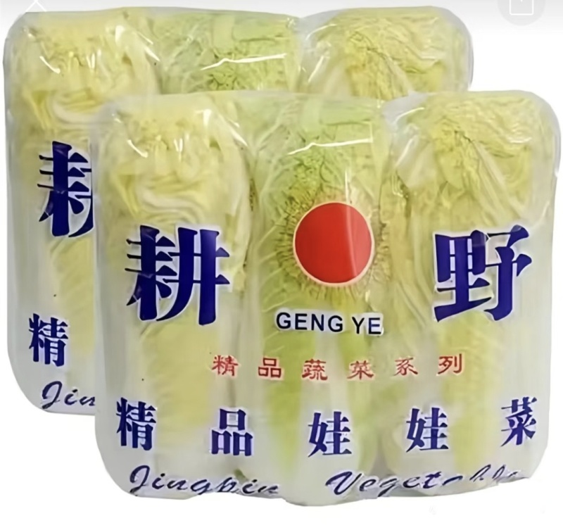 【实力推荐】精品娃娃菜，大小娃娃菜，大量上市。