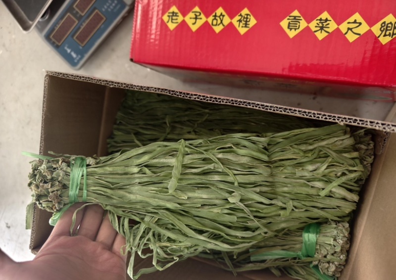 二级贡菜干