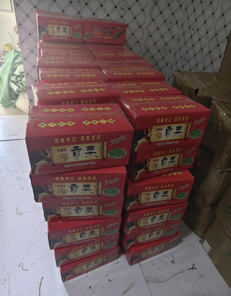 二级贡菜干
