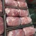 猪前腿肉后腿肉50斤