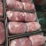 猪前腿肉后腿肉50斤