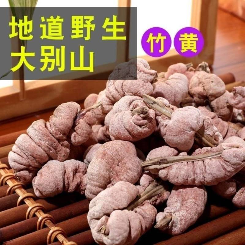 竹黄正品竹黄花批发零售量大从优