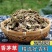 香茅草香料批发香茅草量大从优