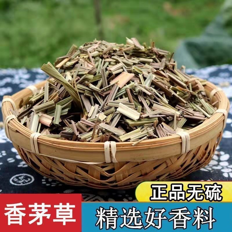 香茅草香料批发香茅草量大从优