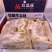 牧盛隆牛大肚