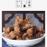 包邮）广东良姜卤肉卤菜火锅高良姜去腥解腻500g调料香料