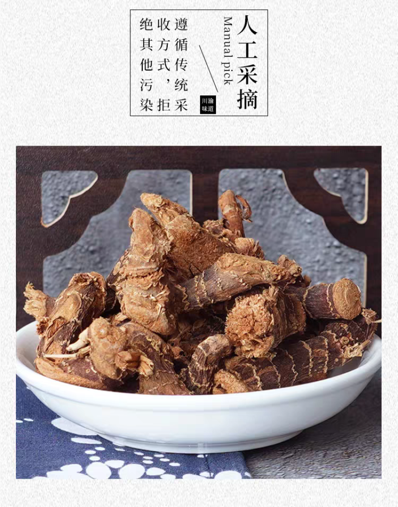 包邮）广东良姜卤肉卤菜火锅高良姜去腥解腻500g调料香料