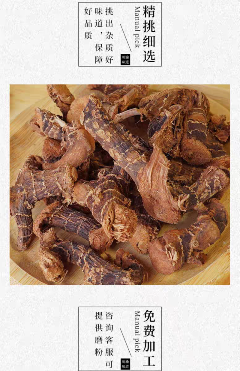 包邮）广东良姜卤肉卤菜火锅高良姜去腥解腻500g调料香料