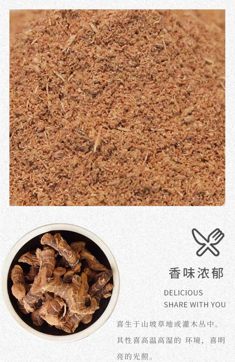 包邮）广东良姜卤肉卤菜火锅高良姜去腥解腻500g调料香料