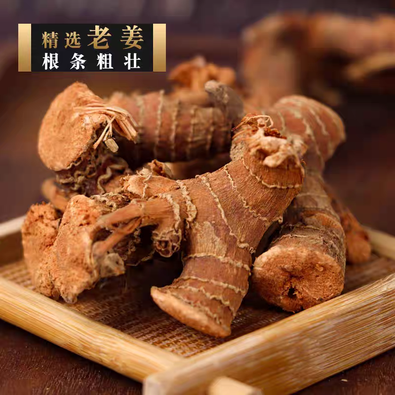 包邮）广东良姜卤肉卤菜火锅高良姜去腥解腻500g调料香料