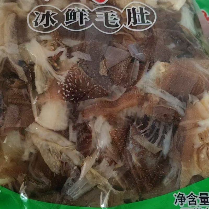锅游记毛肚头子30斤