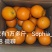 场地直供宜昌纽荷尔脐橙