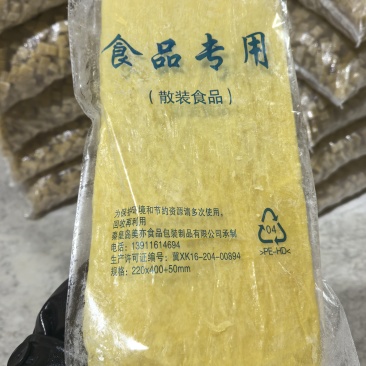 油豆皮，厂家直营一手货源，量大从优火锅餐饮走货