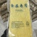 油豆皮，厂家直营一手货源，量大从优火锅餐饮走货