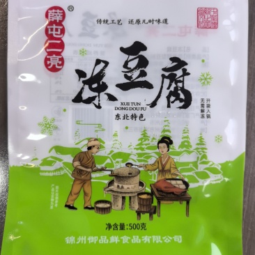 包装卤水豆腐，冻豆腐，厂家直营一手货源量大从优