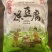 包装卤水豆腐，冻豆腐，厂家直营一手货源量大从优