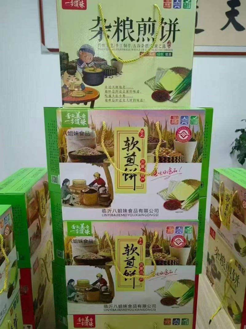 精选山东临沂手工发酵软煎饼***任何添加剂健康吃的放心！