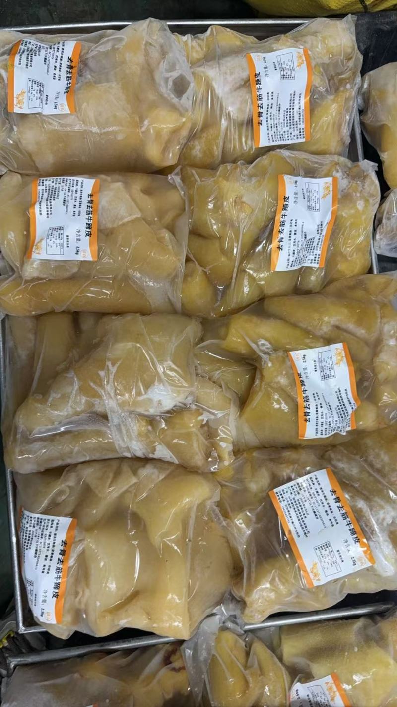 电商爆品牛蹄皮熟牛皮大量现货