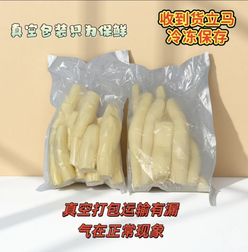 华南9号黄心木薯去皮切段真空包装