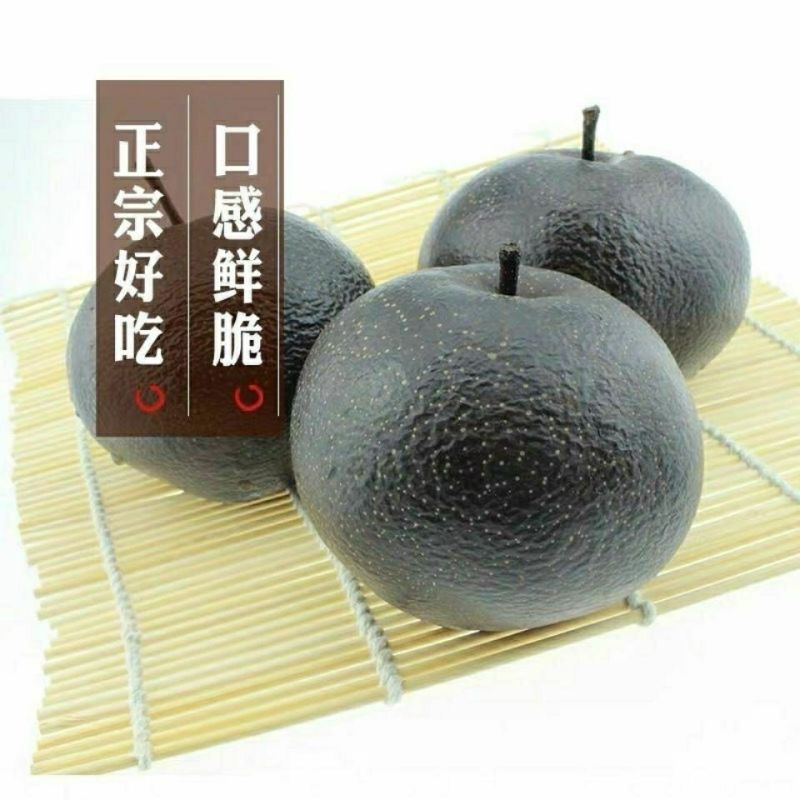 东北特产冻秋梨冻苹果梨黑冻梨冻水果无渣甜口包邮大黑梨甘甜