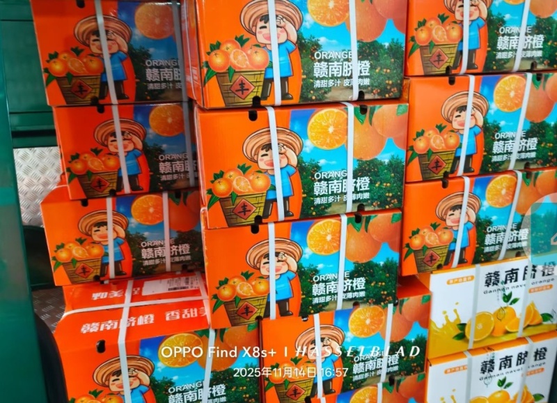 赣南脐橙，产地直发，货真价实，一手货源，欢迎下单