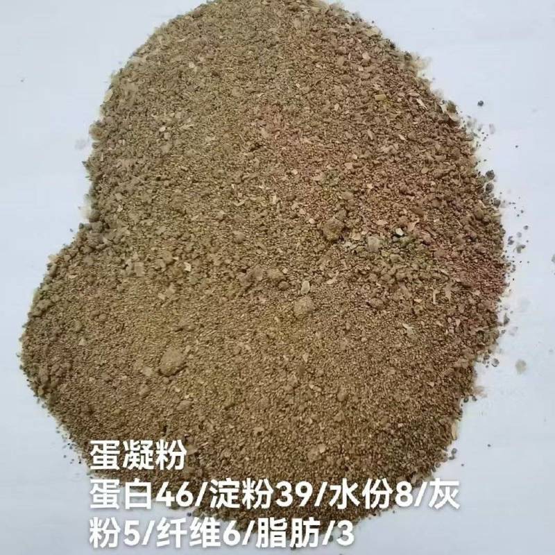 蛋凝粉蛋白46/淀粉39/水份8/灰粉5/脂肪3