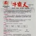 牛霸天大果朝天椒种子辣味浓高产硬果型朝天椒种籽大田基地种