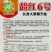 超红6号朝天椒种子籽长身大果高产朝天椒种籽硬度好坐果率高