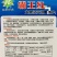 霸王红大果朝天椒种子抗热耐寒硬度好高产朝天椒种子籽基地播