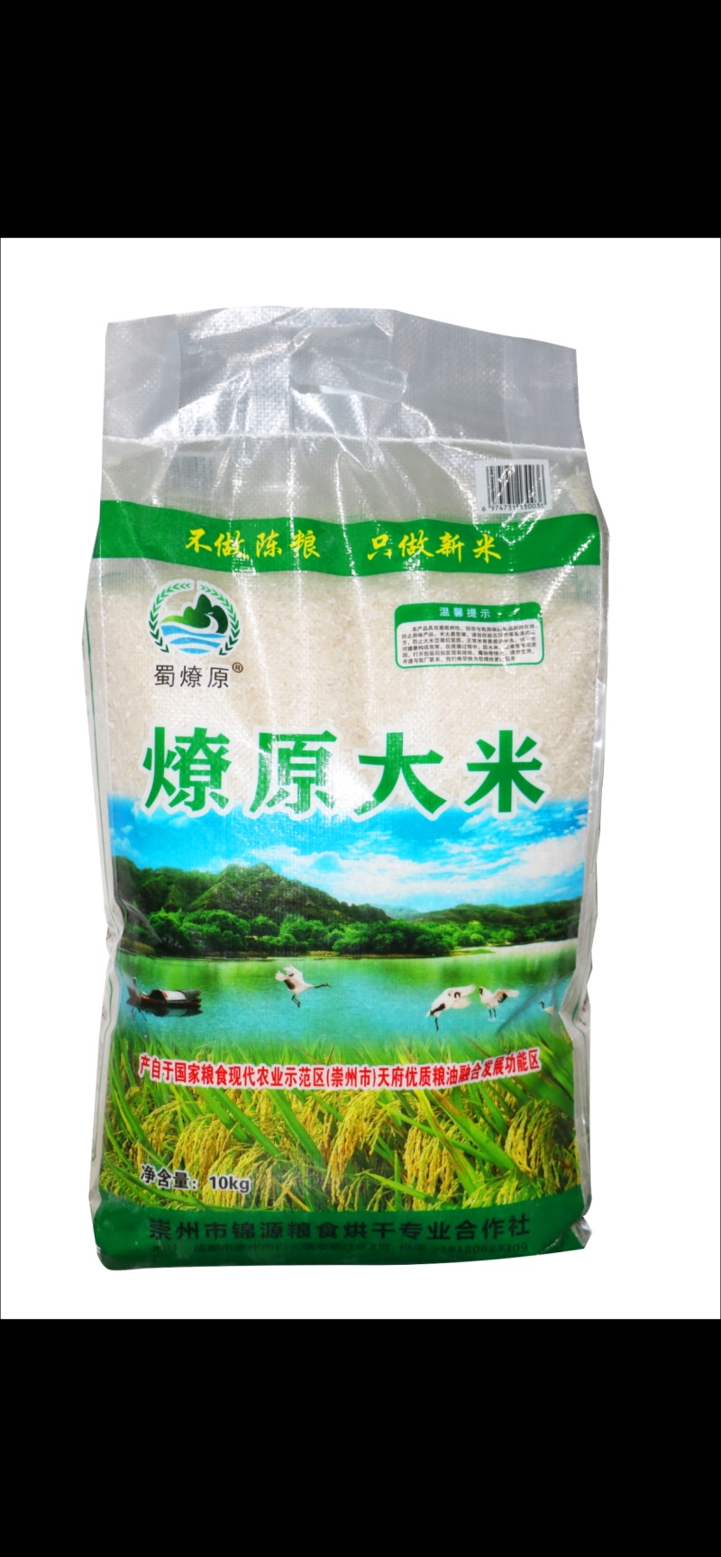 大米宜香优2115，野香优，彩袋和白口袋，可代加工
