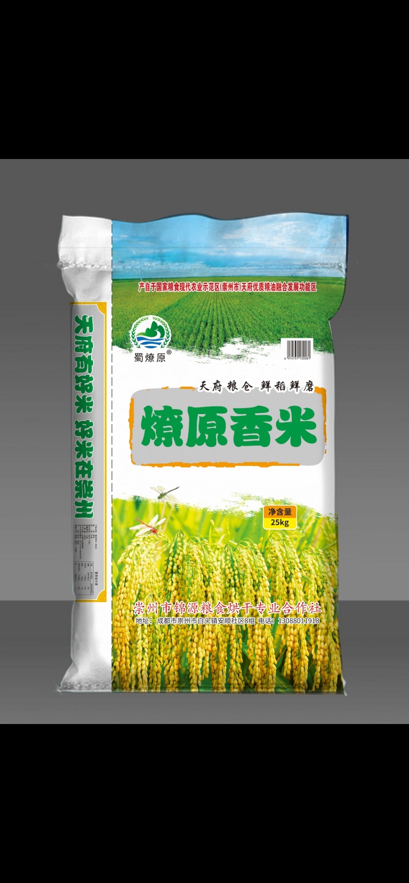 大米宜香优2115，野香优，彩袋和白口袋，可代加工