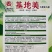 大果美人椒种子辣味浓香高产耐运输基地推荐品种尖椒青红两用