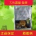 72%霜脲锰锌霜霉病杀菌剂