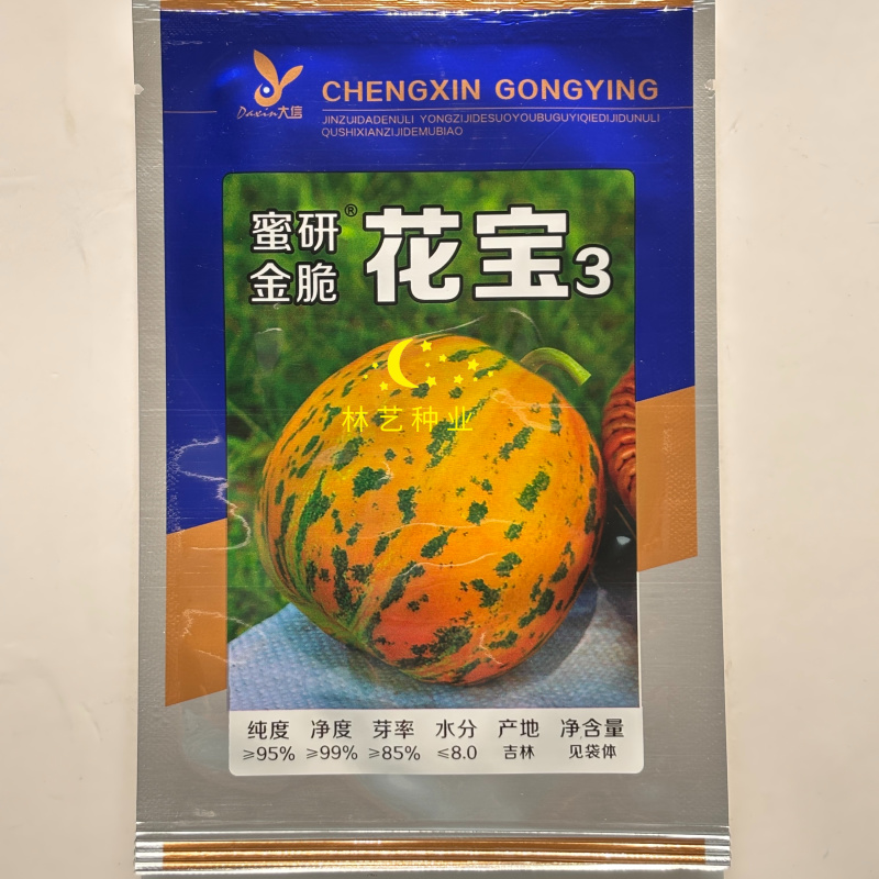 蜜研金脆花宝3豹点甜瓜种子口感好高糖绿肉高产抗病商品性