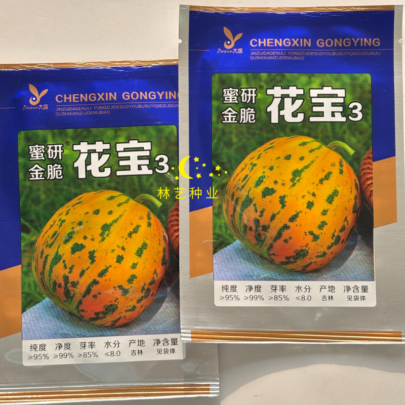 蜜研金脆花宝3豹点甜瓜种子口感好高糖绿肉高产抗病商品性