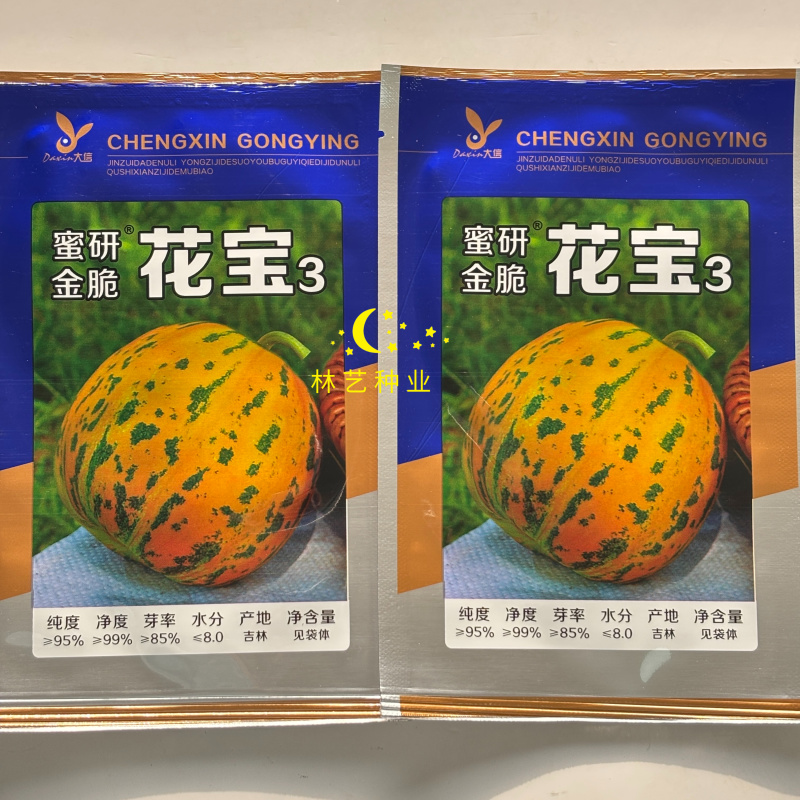 蜜研金脆花宝3豹点甜瓜种子口感好高糖绿肉高产抗病商品性