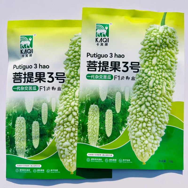 菩提果3号疙瘩绿苦瓜种子杂交白绿色珍珠苦瓜种籽苦味适中