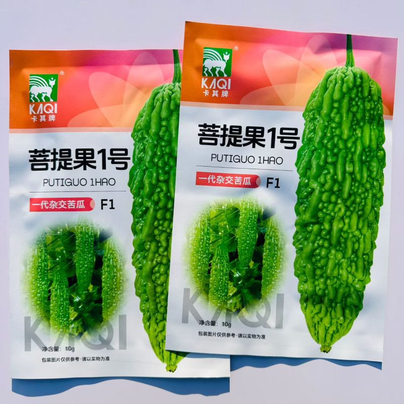 菩提果1号苦瓜种子一代杂交亮绿色苦瓜种籽疙瘩绿苦瓜种耐热