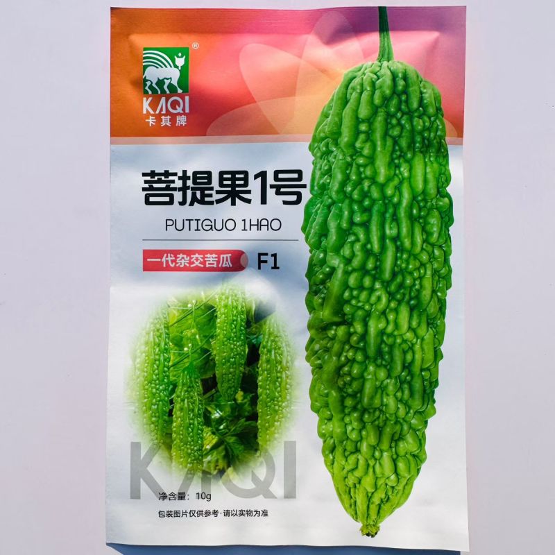 菩提果1号苦瓜种子一代杂交亮绿色苦瓜种籽疙瘩绿苦瓜种耐热