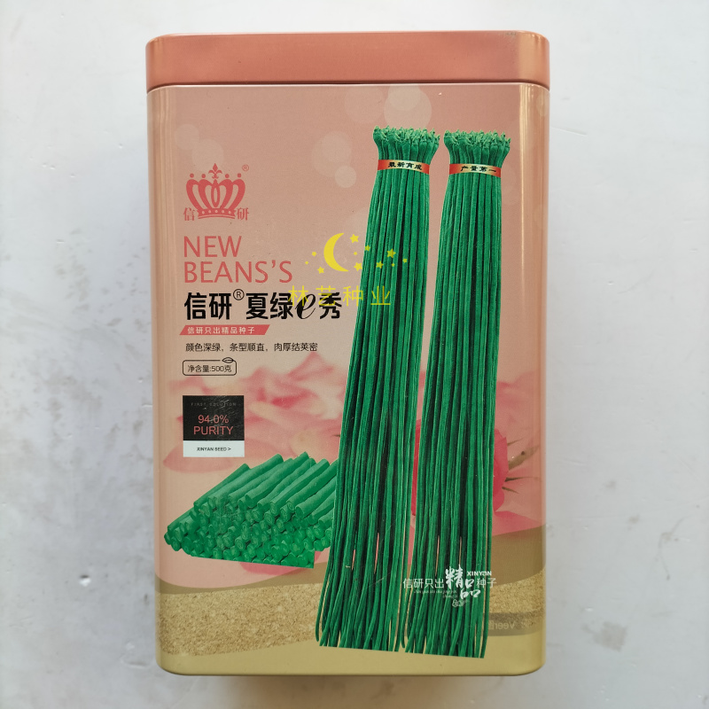 信研夏绿e秀豆角种子高产青绿色豆角不鼓籽无鼠尾耐热豇豆
