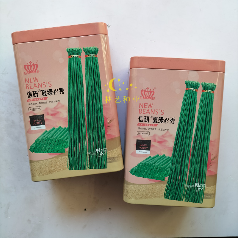 信研夏绿e秀豆角种子高产青绿色豆角不鼓籽无鼠尾耐热豇豆