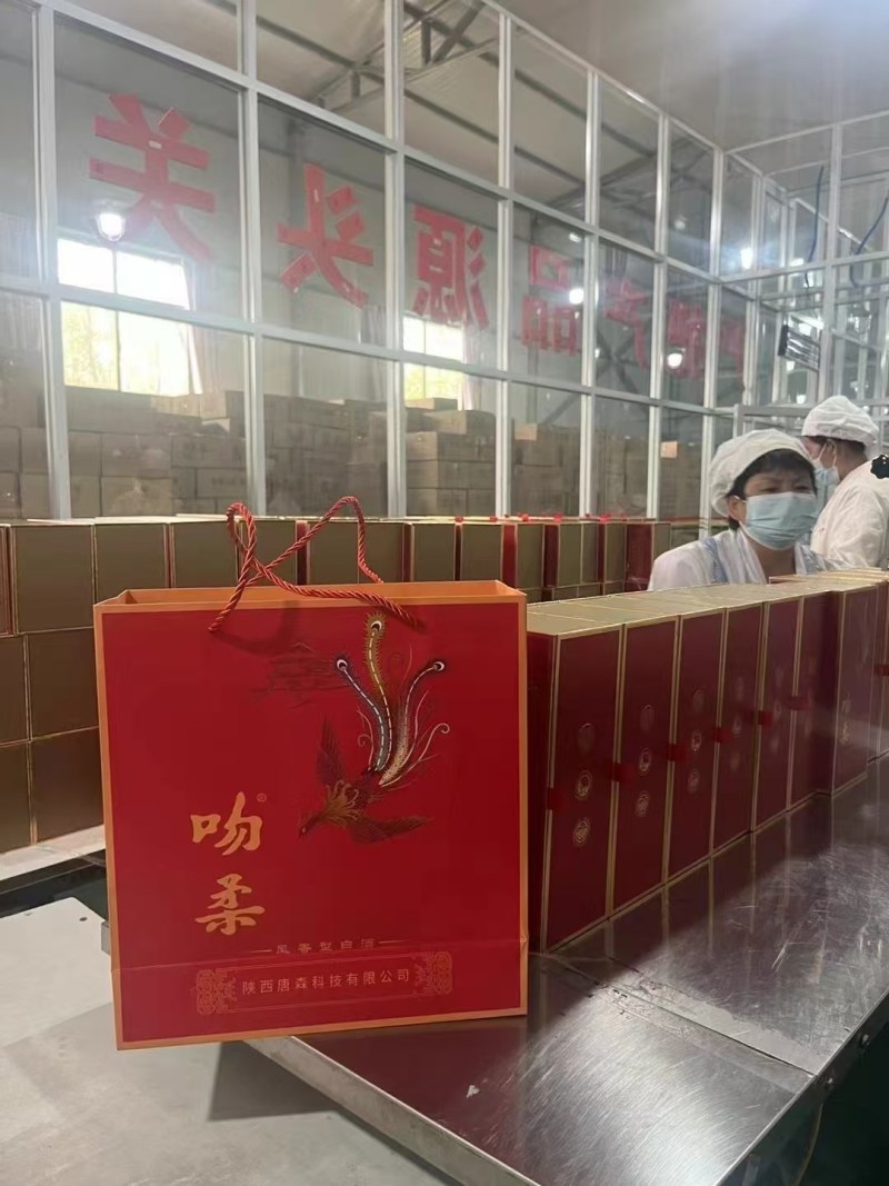 吻柔原浆凤香型白酒