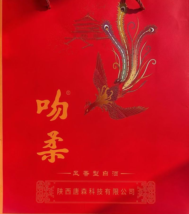 吻柔原浆凤香型白酒