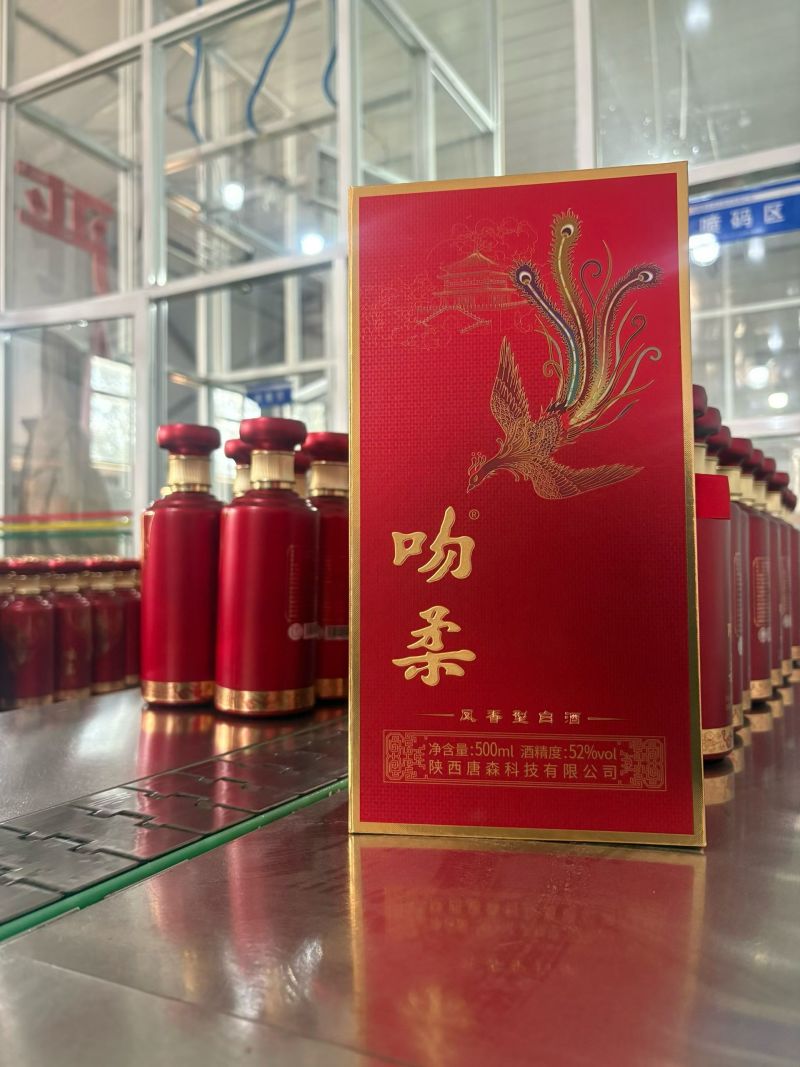 吻柔原浆凤香型白酒