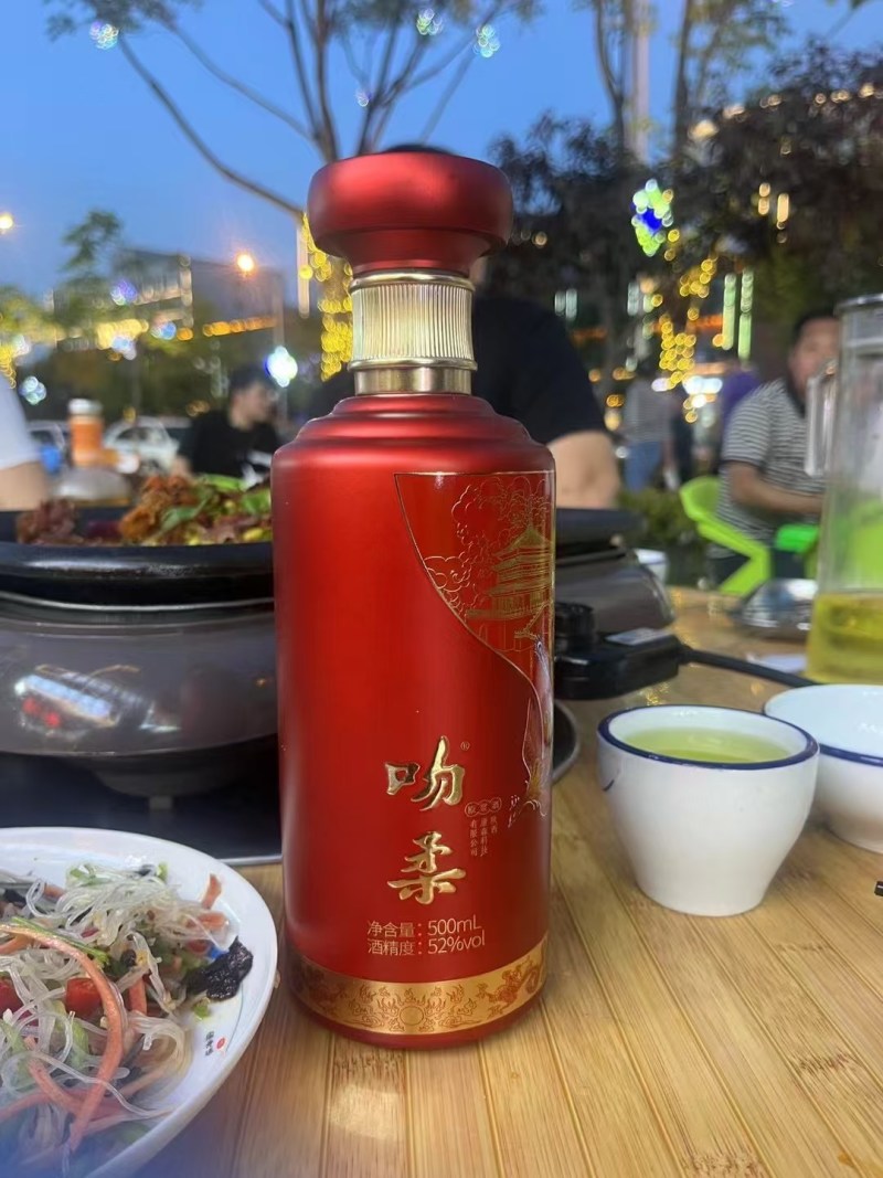 吻柔原浆凤香型白酒