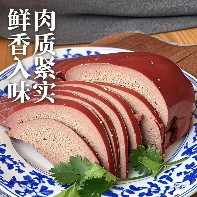 鲜卤猪肝