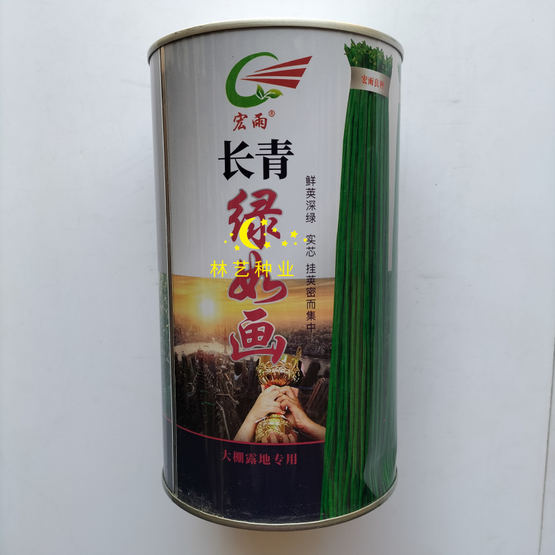 长青绿如画豇豆种子翠绿条长豆角种籽春秋早熟高产耐热抗病