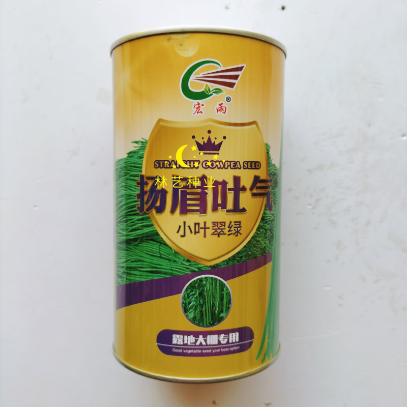 扬眉吐气豆角种子露地大棚豇豆种籽鲜荚翠绿双荚